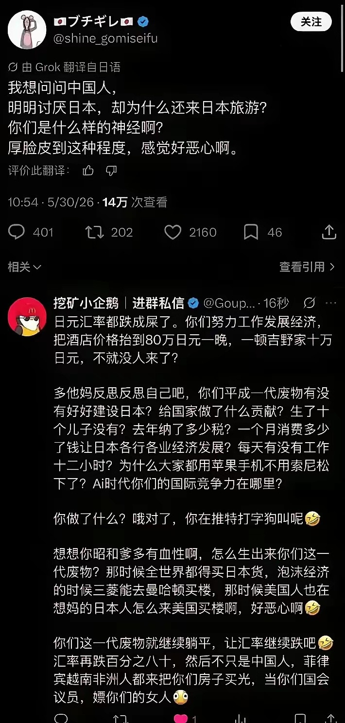 这波回怼，漂亮！果然，只有摸清了对手的底牌，才能一招致命。