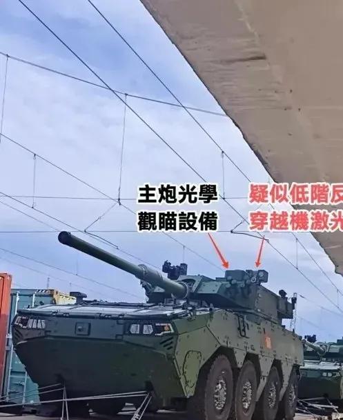 台湾媒体称解放军新一代轮式突击炮装备了激光反无人机系统。下面的图片是台湾媒体关于