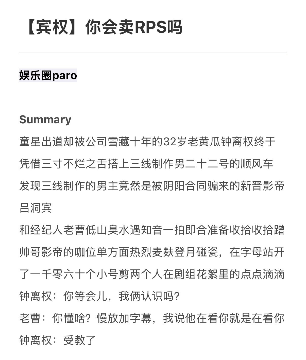 下午想了个这个把我自己缺德笑了
