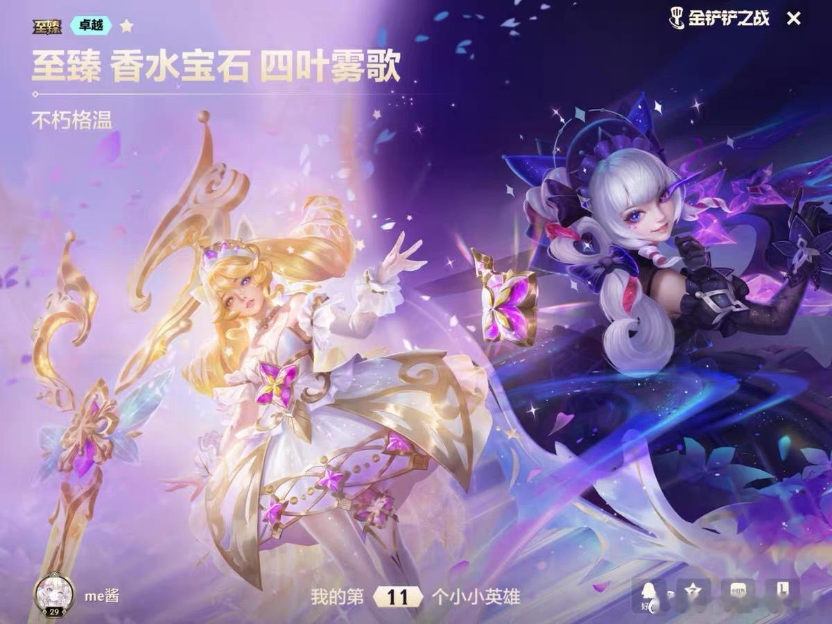 好玩好好玩。​​​