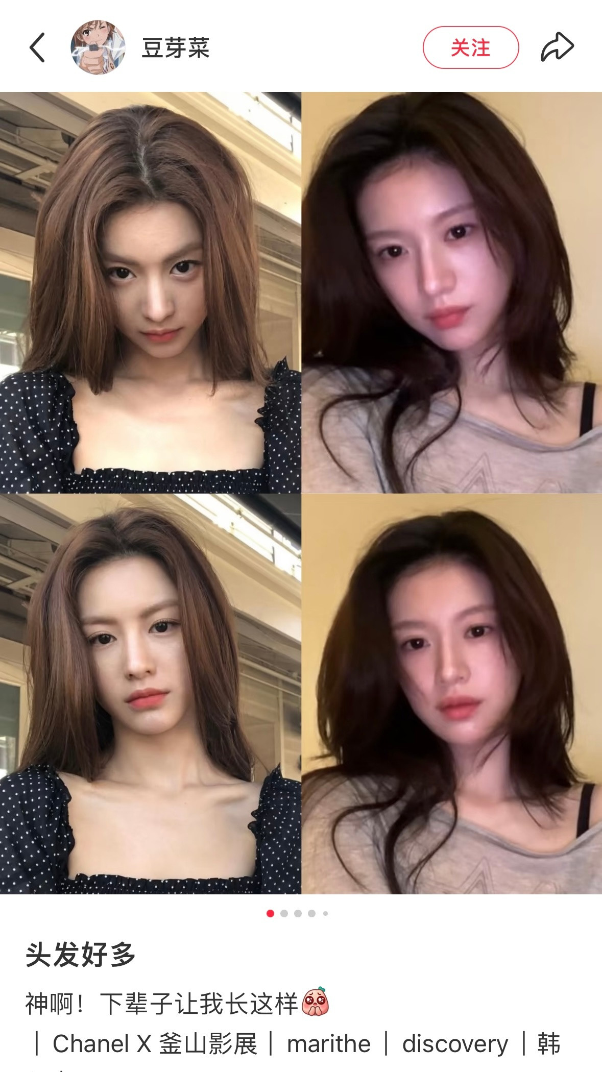 我觉得这种状态下的中分是最有美女氛围的发型….​​​
