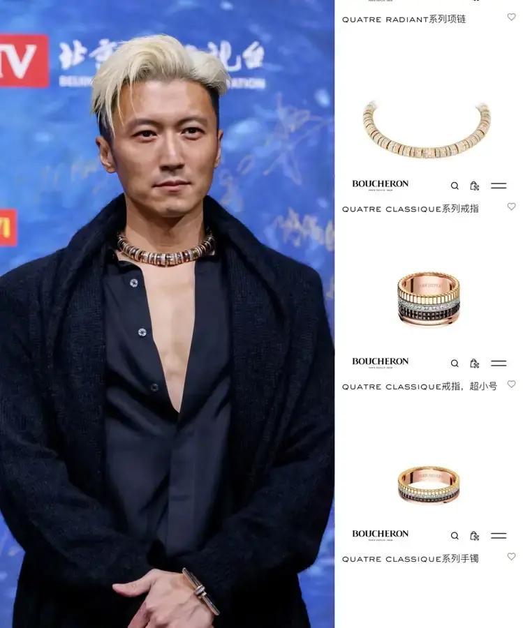 谢霆锋戴241万宝诗龙珠宝走红毯，不是代言却排面拉满。微博之夜他弹着吉他出场