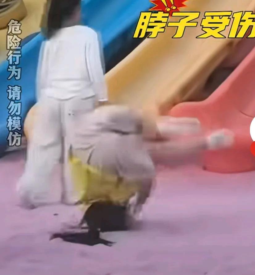 女孩玩滑滑梯时，不慎摔倒，扭到脖子，看着孩子头朝下扭过去，妈妈说，幸亏孩子没