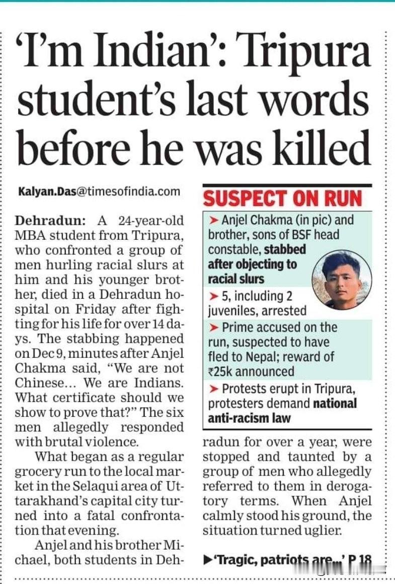 “我们不是中国人……我们是印度人。需要出示什么证件来证明这一点？”这是来自特里普