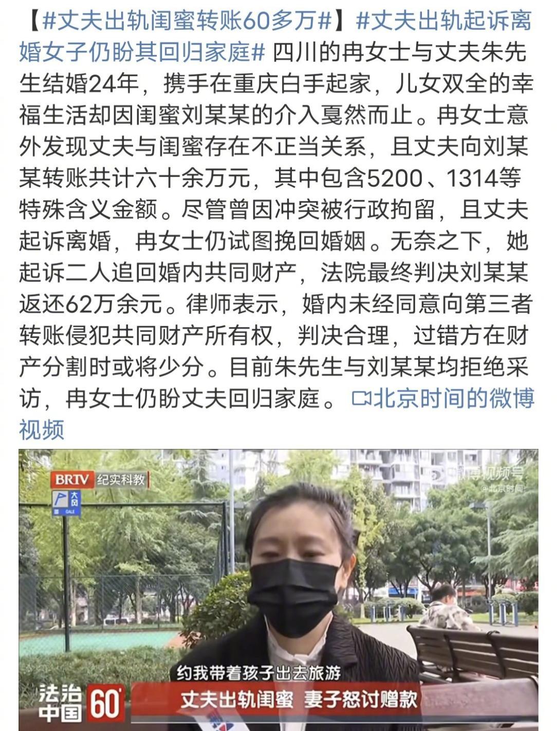 防火防盗防闺蜜，原以为只是一句调侃，直到最近看见这个新闻，才惊觉人际关系的边界感