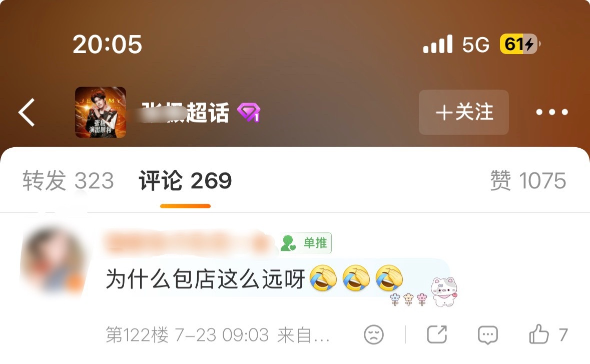 数饺子天下第一好