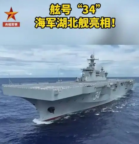 中国“航母命名库”又少了一个竞争对手。“湖北骂骂咧咧退出了竞争”，获得了一艘两