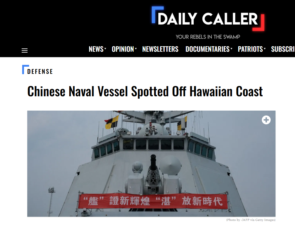 中国海军剑指夏威夷！美媒曝解放军战舰现身珍珠港外海，航行自由轮到东方巨龙