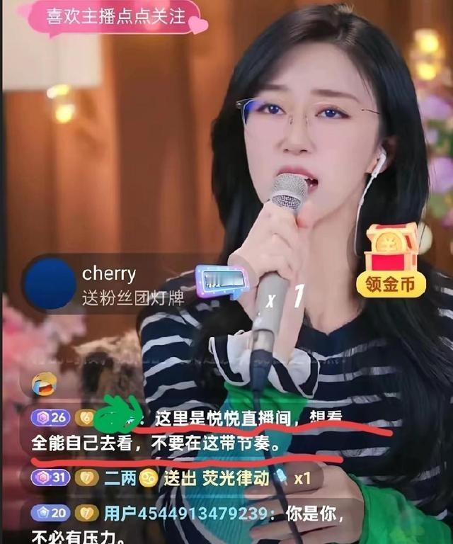 孙悦直播被粉丝催着连麦她姐，还说让她学姐姐唱歌说话，甚至叫她去连二饼涨粉，搞得像