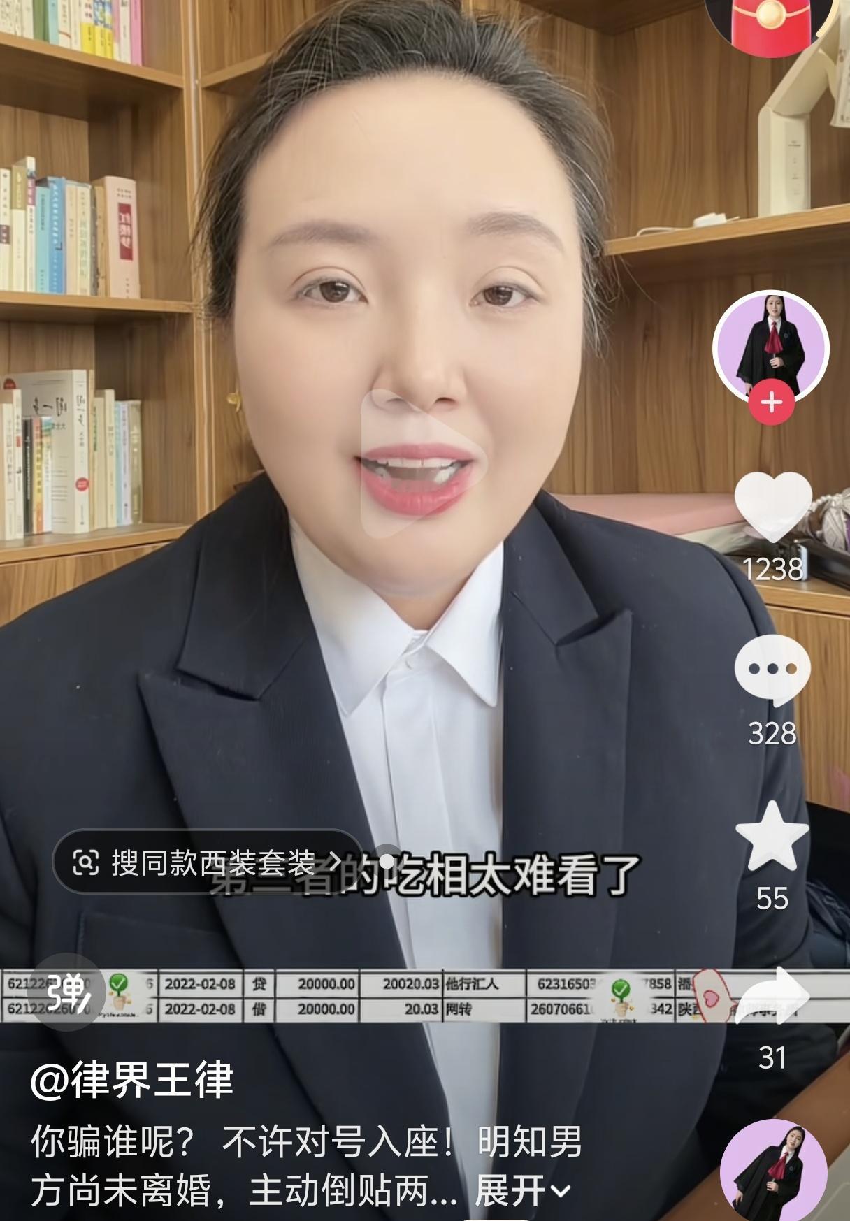 大家都看不下去了，王律也来声援了，虽然没有指名道姓，但是大家一看就知道是谁了！