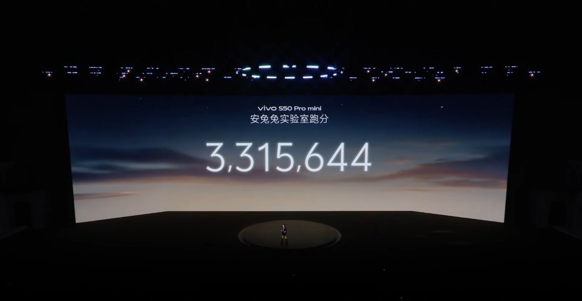 vivoS50Promini成为第二款搭载骁龙8Gen5处理器的