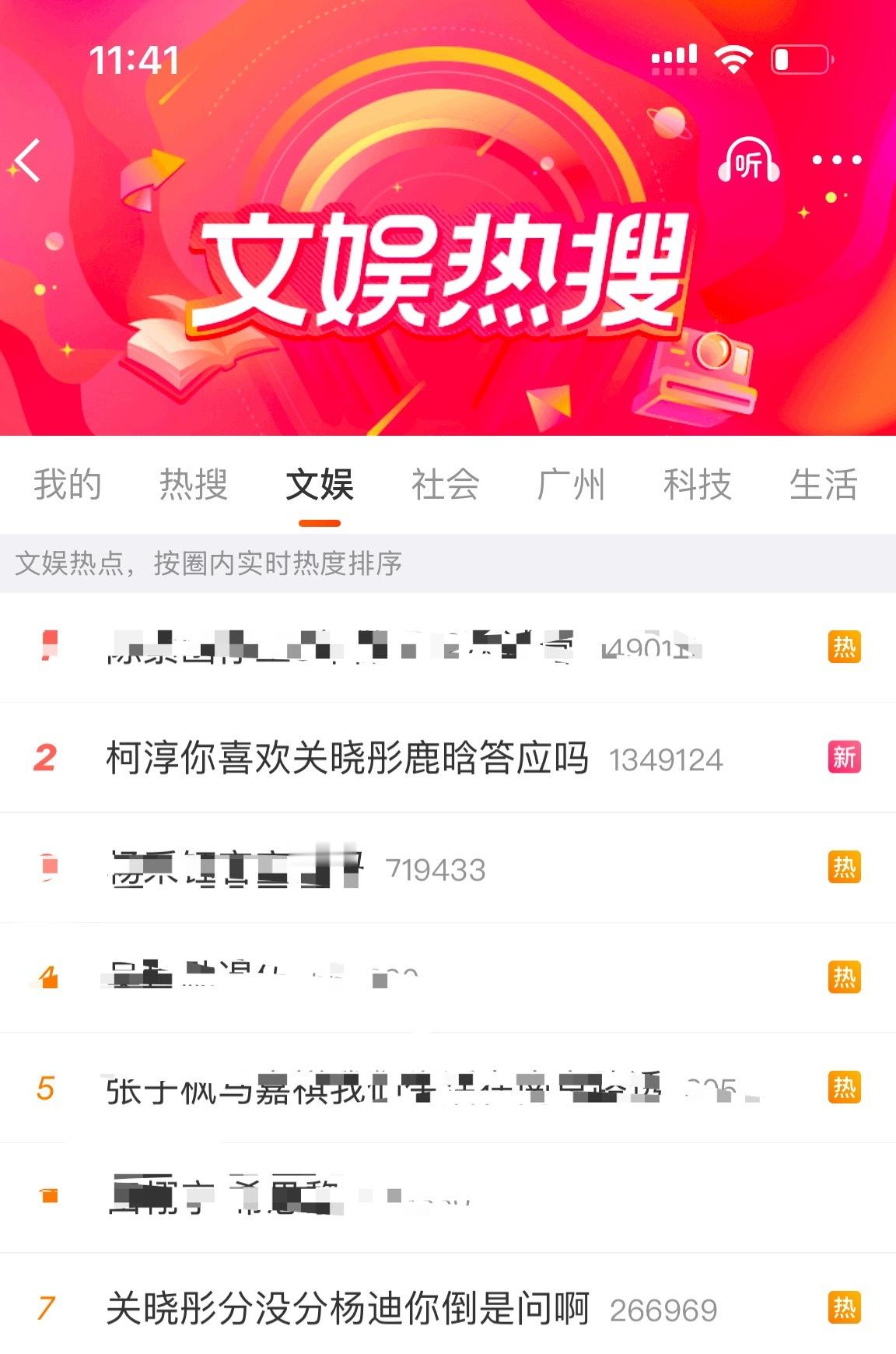 留存总有一天要还的[微笑]​​​