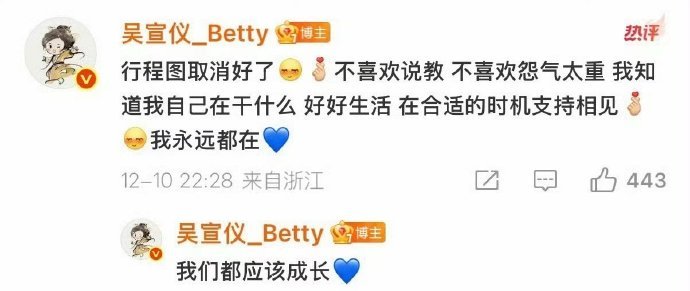 吴宣仪这是咋了吴宣仪知道自己在干什么吴宣仪知道自己在干什么