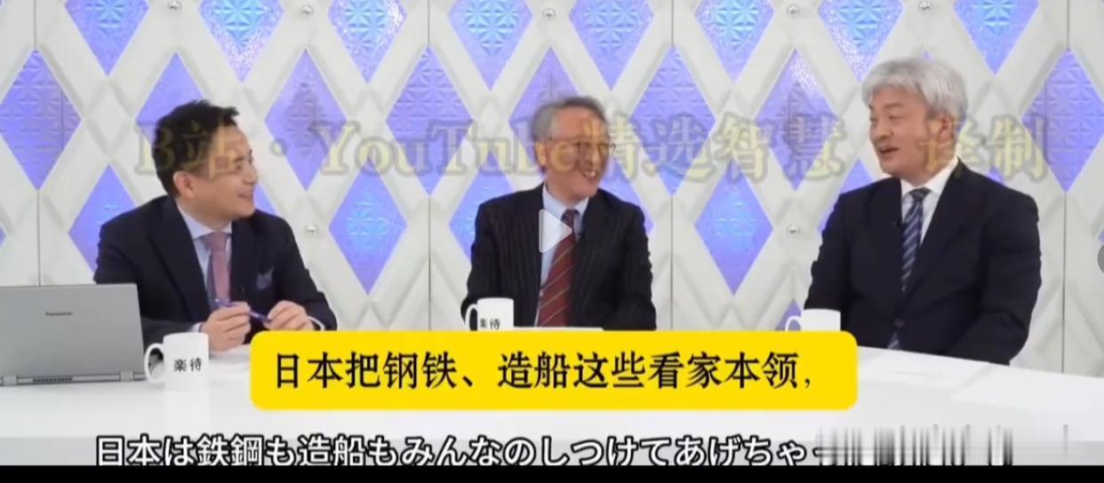 日本专家：中国技术底子全是日本教的，这就是缺乏战略眼光的后果！近日，日本专家