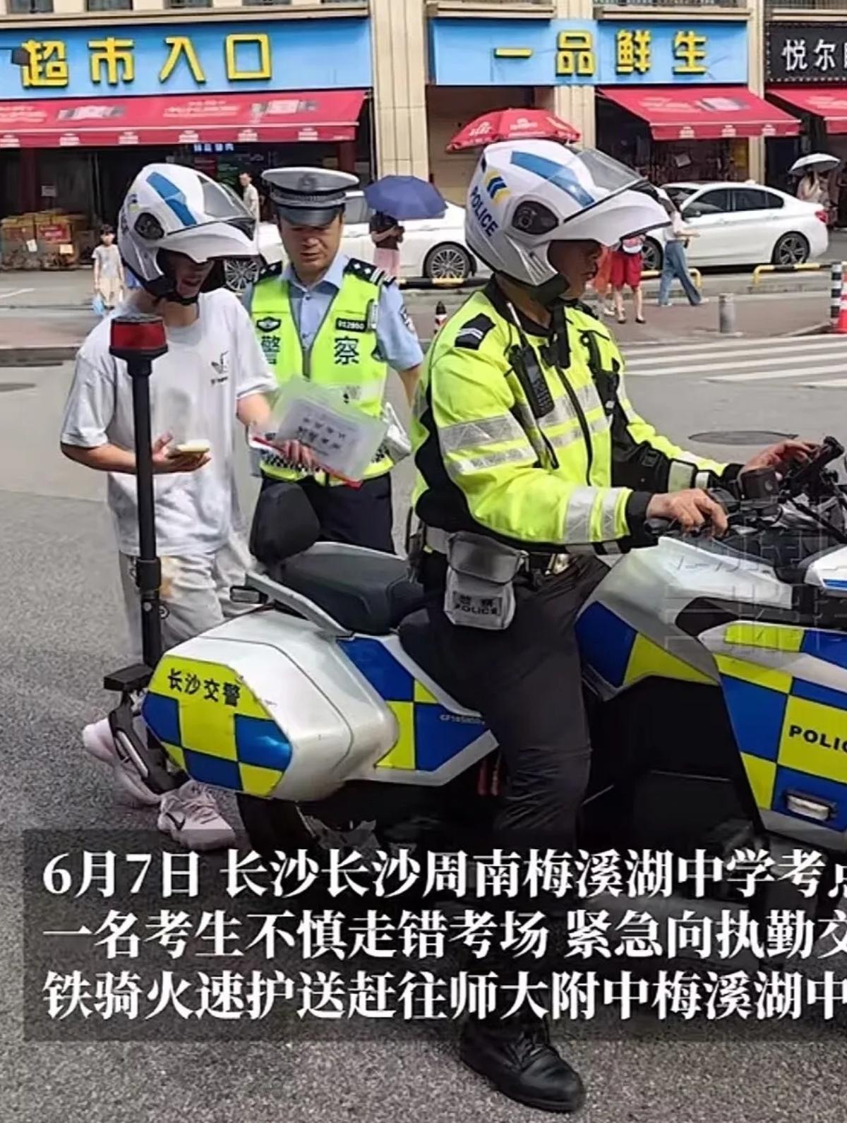 昨天的高考，湖南长沙的一名高三学生跑错了考场，别说他不重视，他却是第一个赶到学校