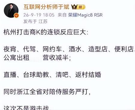 打击杭州商K的连锁反应来了，圈内乱作一团！二奢行涌入大批急售的香奈儿、爱马仕、