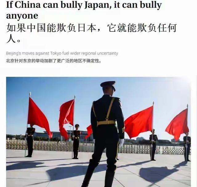日本连脸都不要了，日本主流英文媒体《日本时报》刊文，标题是：如果中国连日本这么强