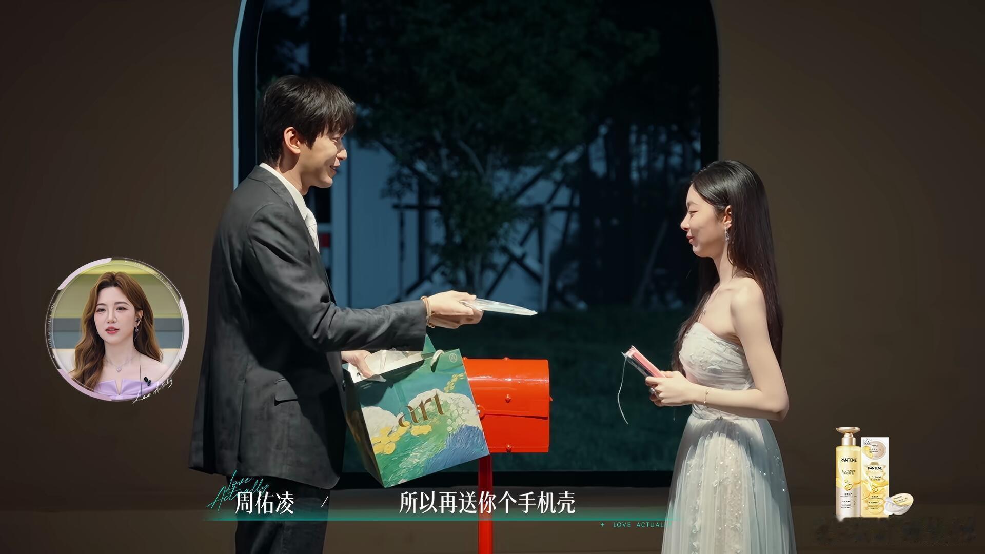周佑凌送柳柳手机名场面双重暴击！柳周终于接吻，周佑凌恋综硬核送礼送手机，柳柳瞬