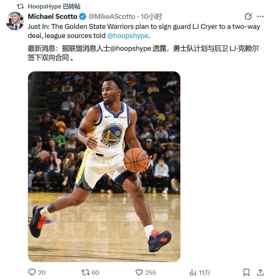 乍一看我以为大侄子被俘了。nba
