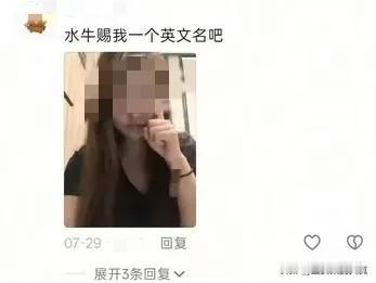 如果没有“王水牛”，你真不知道现在的中国女孩如此开放！据说，王水牛在上海的生
