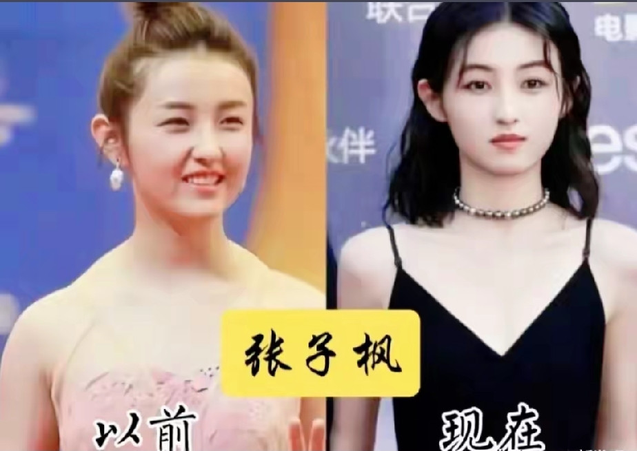 不知不觉变得这么漂亮，九位女明星前后对比，你觉得谁的变化最大？第一位张子枫第二位杨紫第三位王玉雯第四