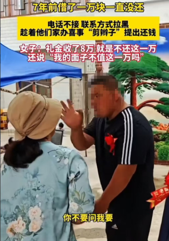 安徽，张大妈七年前好心借给邻居李某1万块，对方却赖账不还。今年李某家办喜事收了8