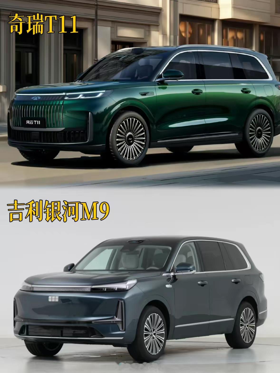 汽车身边事这一次奇瑞一举逆转了吉利而且还是在自己发挥不稳定的设计上把奇瑞的T1