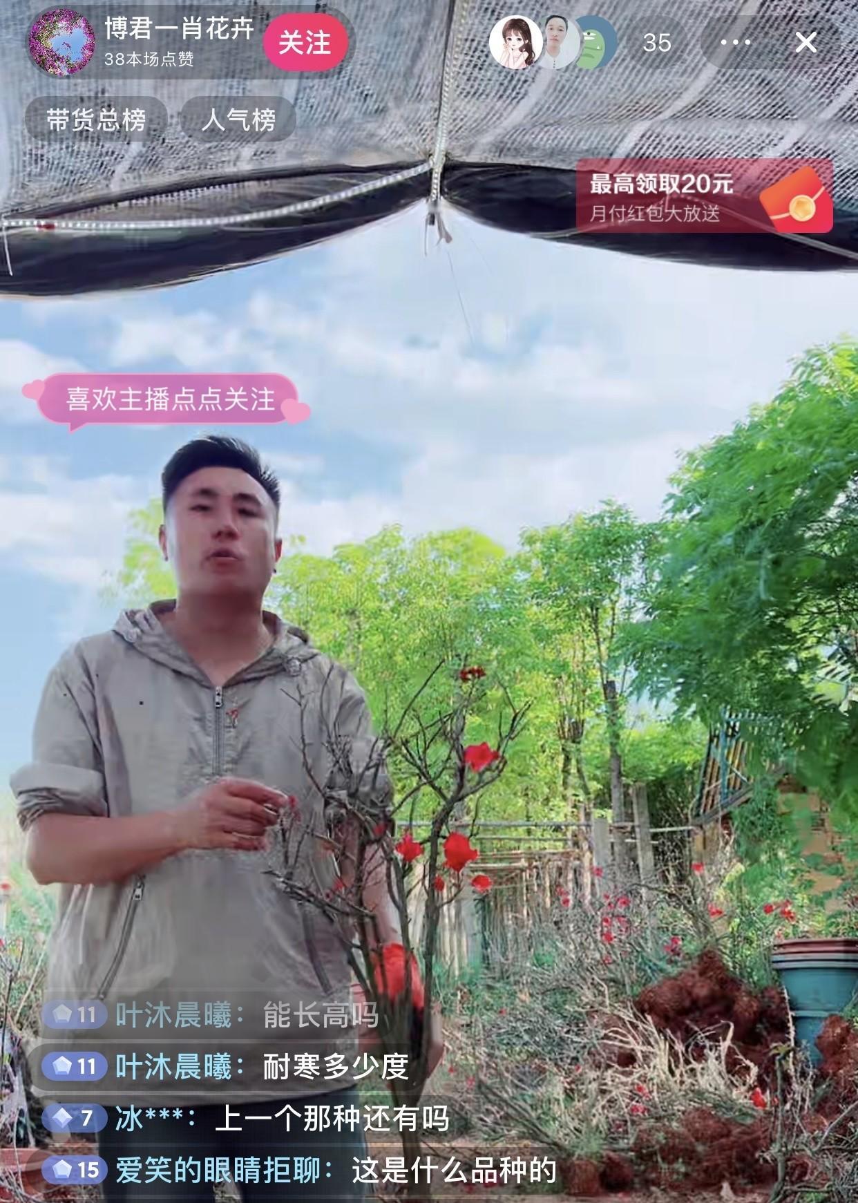 真是涨知识了！为了卖货，满口谎言，欺骗顾客！我今天在某直播平台上目睹