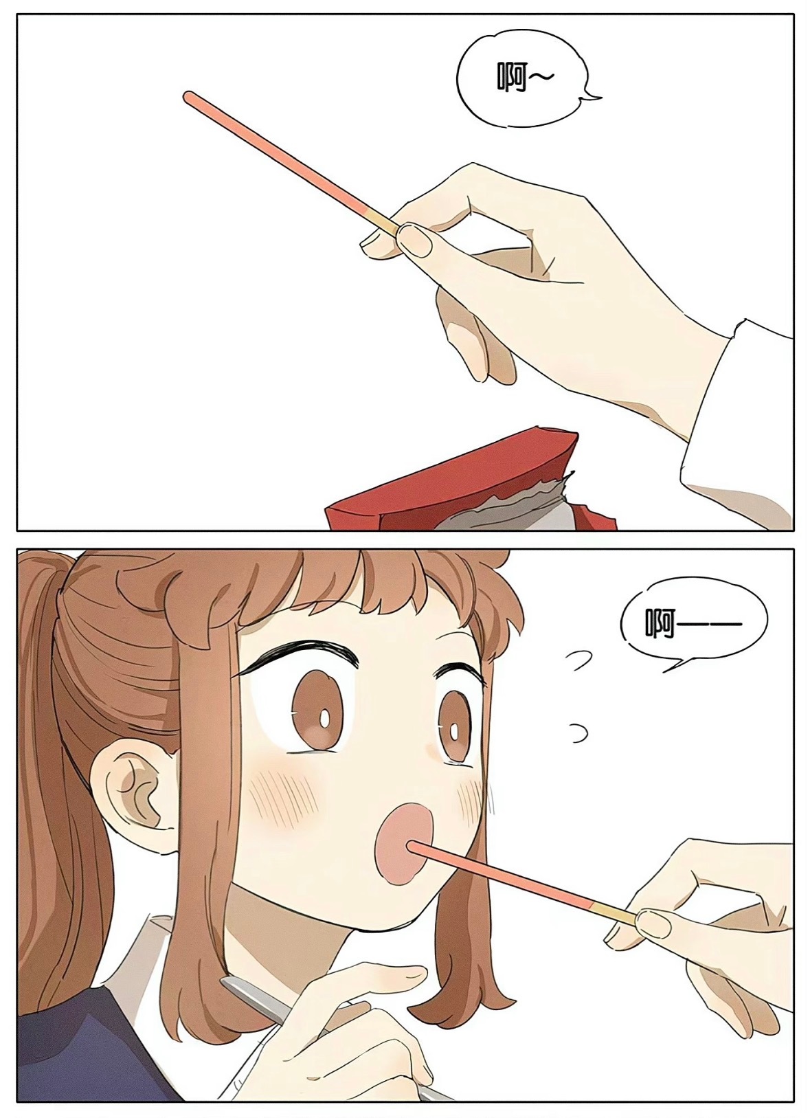 可以吗？80岁你俩能在一起吗？！一人安利一部国漫动漫点评团漫画