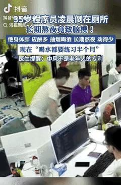 “代价太大了！”凌晨两点，湖南长沙某小区，卫生间传来