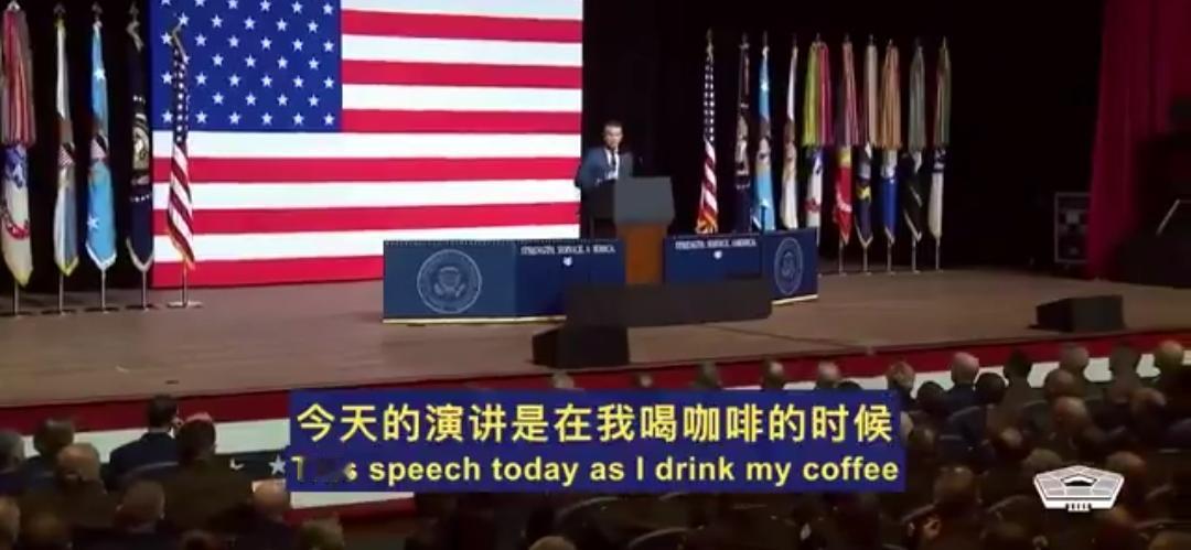 三分钟，干掉20年“政治正确”灌输。五角大楼的彼得·海格塞斯发声：“我们