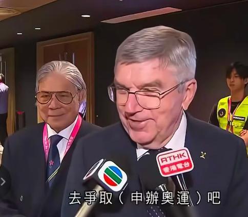 早就知道奥委会主席巴赫这个老头子这次来中国的目的不纯，不就是想让中国再次申办奥运