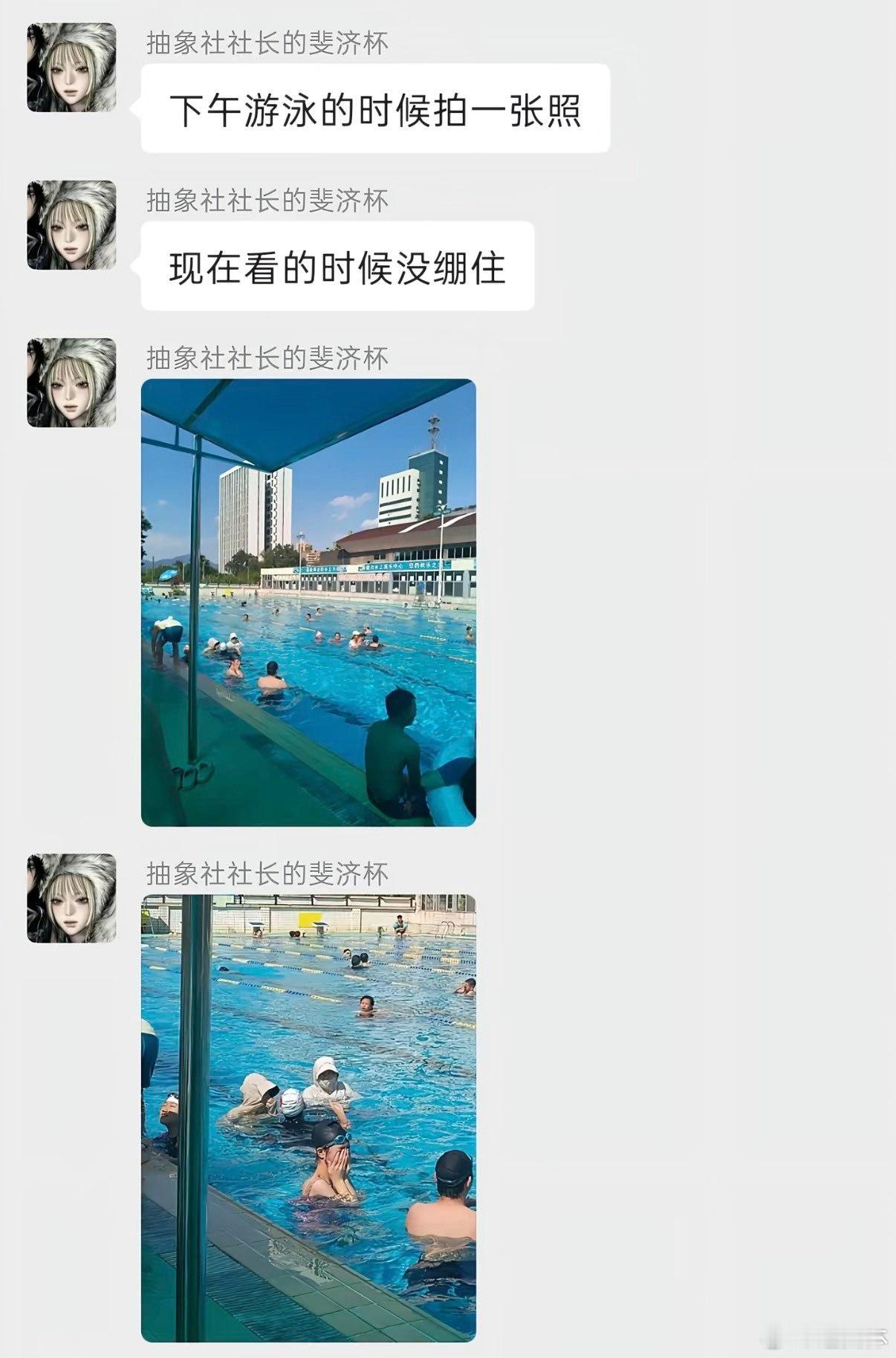 🥷迷惑图