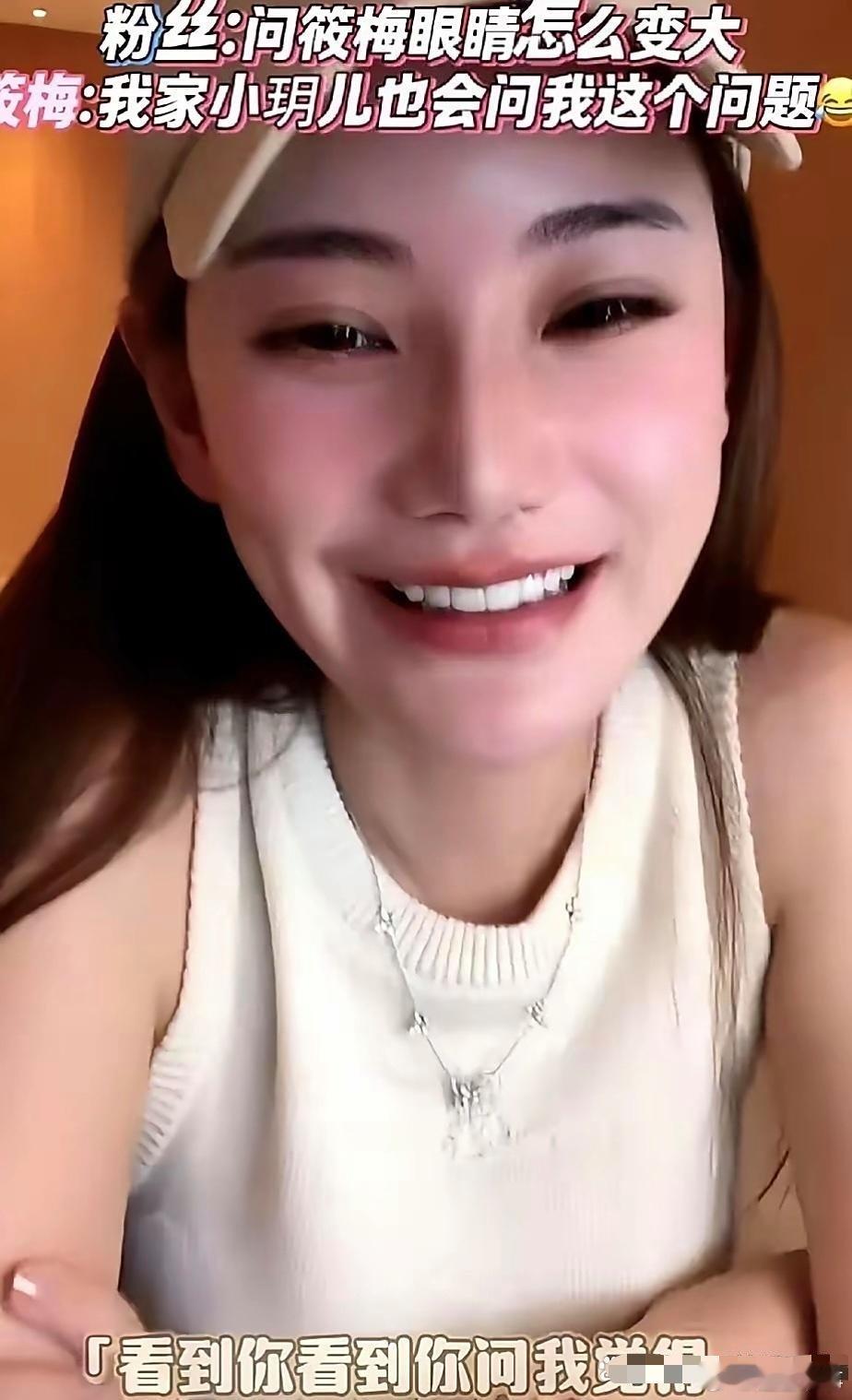 直播间里一句“我们家大宝”，瞬间让弹幕炸开了锅。可话音刚落，一旁的小玥儿就当场回