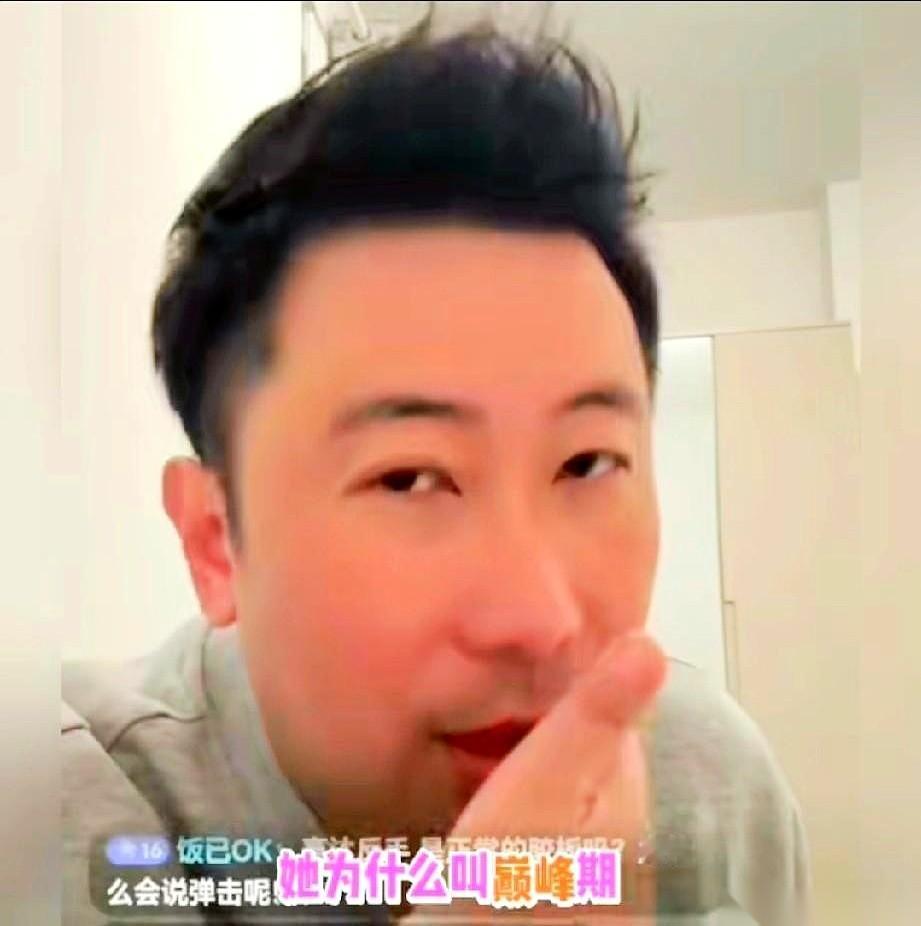 雷洋聊到孙颖莎，一句话，让全场空气都安静了。他说，莎莎现在根本不是巅峰期，而是