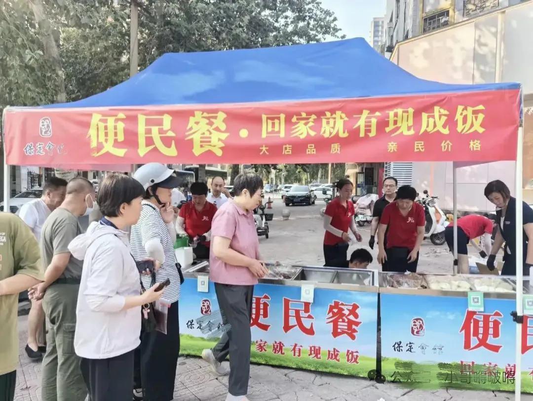 今年上半年，保定出现了15大奇怪的现象:1、许多高档饭店、酒店开始在门口摆摊卖