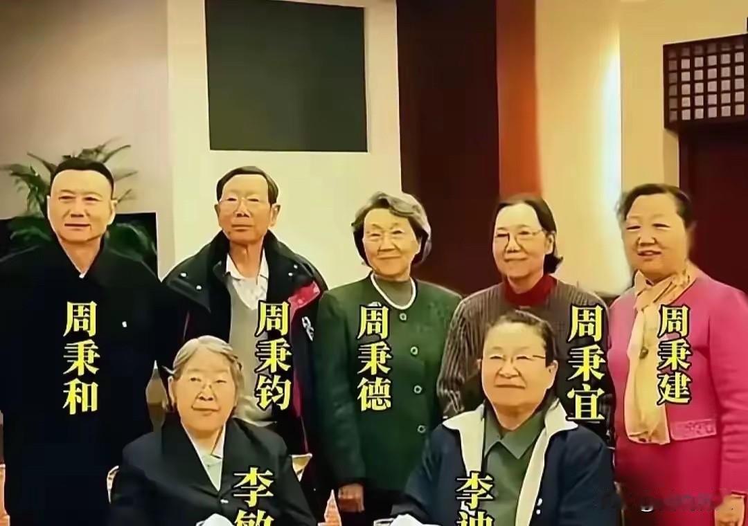 毛主席的两个女儿晚年的毛主席的两个女儿和周总理的侄子侄女的一张珍贵合影，此时