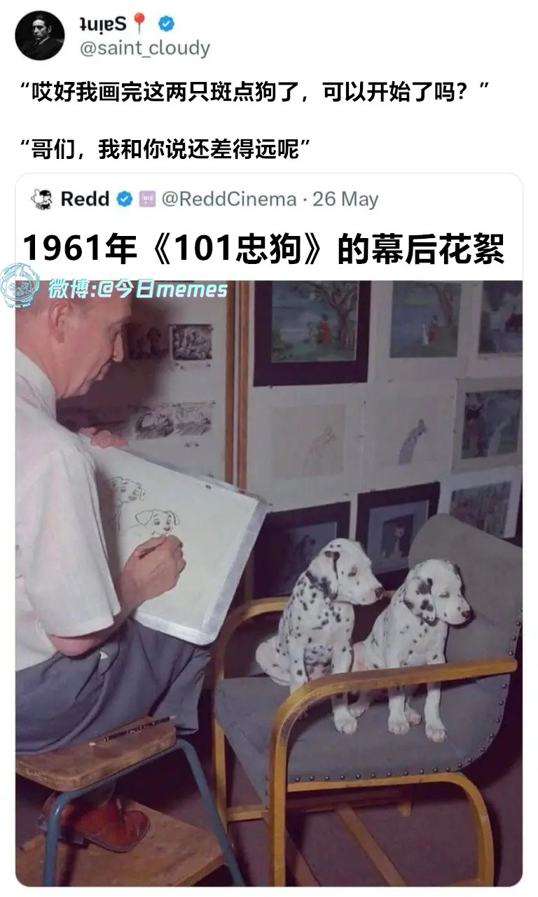 有个坏消息（saint_cloudy）今日meme今日memes