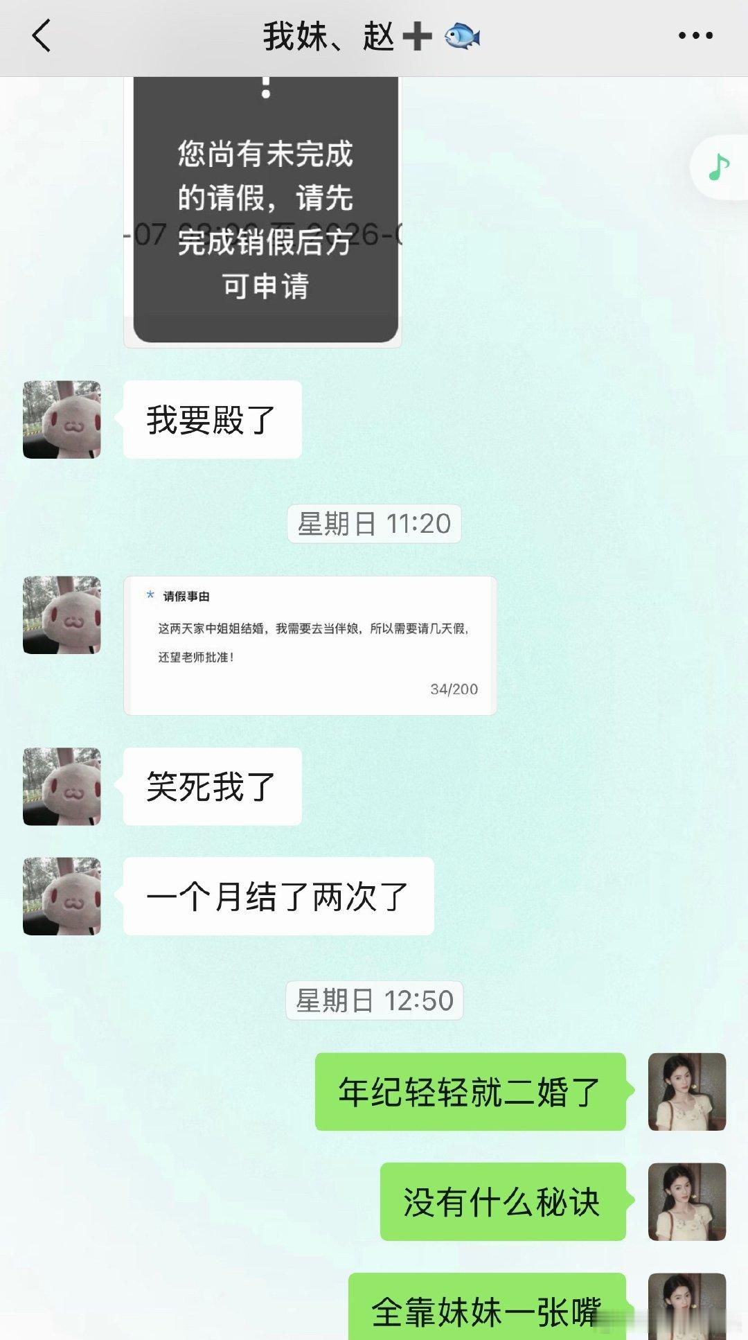 我妹回陕西了，留了一堆沙琪玛和火腿肠，全都是在演唱会当志愿者发的，她已经不是高精力人群能解释得通的了
