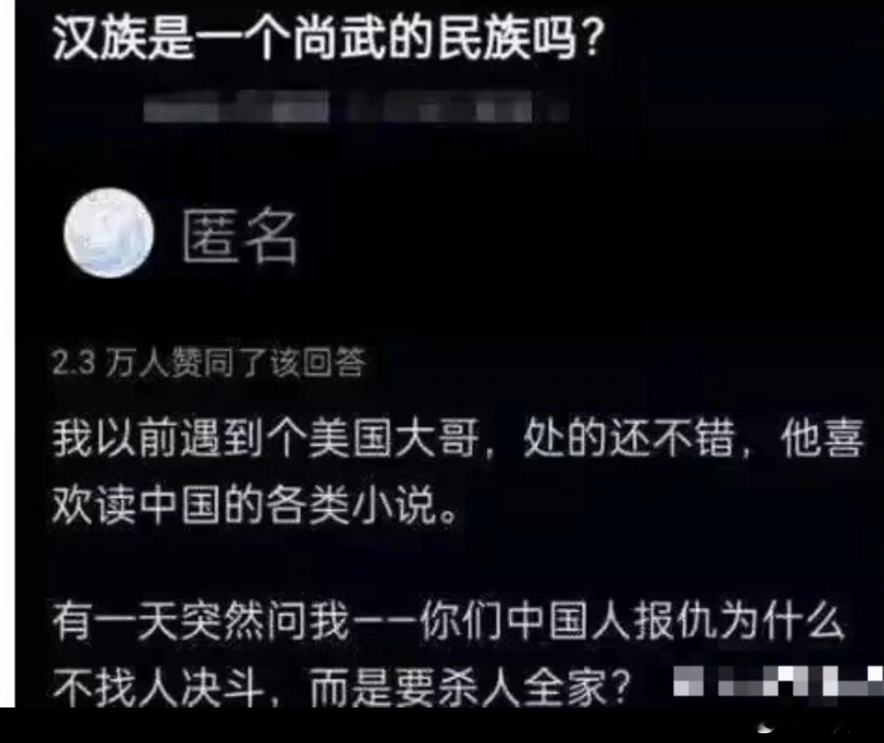 确实有很多奇怪的问题无法回答​​​