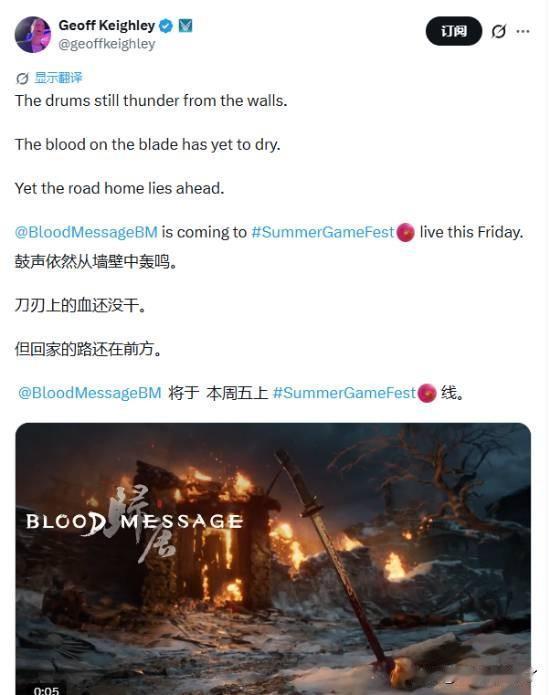 《归唐》是一款由网易旗下临安24工作室开发的单机动作冒险游戏，讲述安史之乱后，西