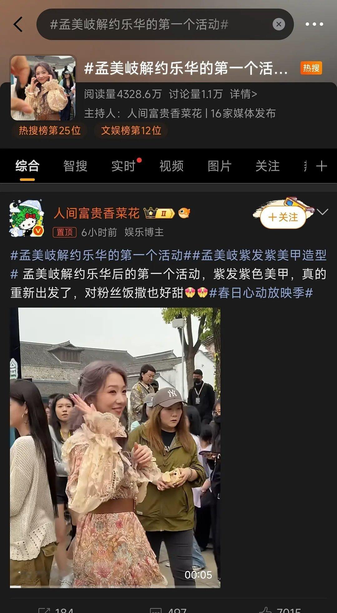 她竟然解约了。。。。。。