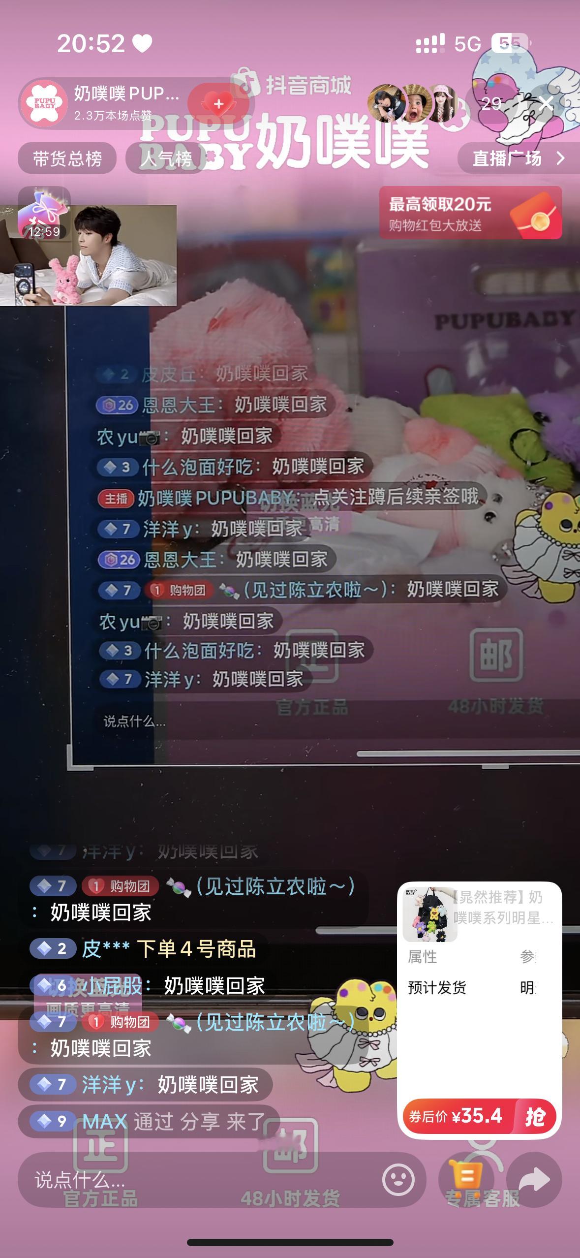 我敲差一点