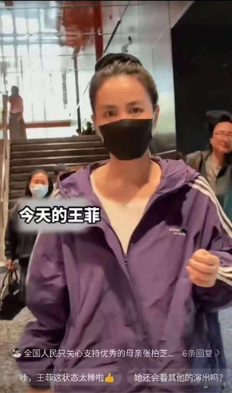 57岁王菲，罕见露面！5月1号，王菲罕见冲上了热搜，这次不是因为谢霆锋，也不是