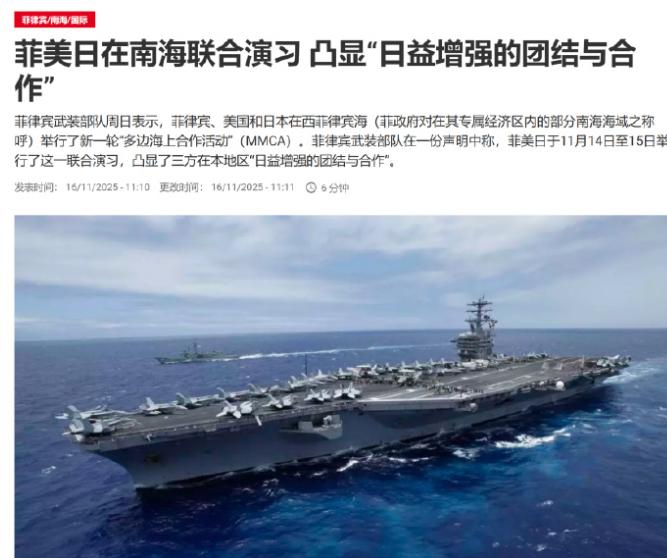 中方240万美元援助打水漂，菲美日在黄岩岛大规模演习，发出威慑中方信号！11