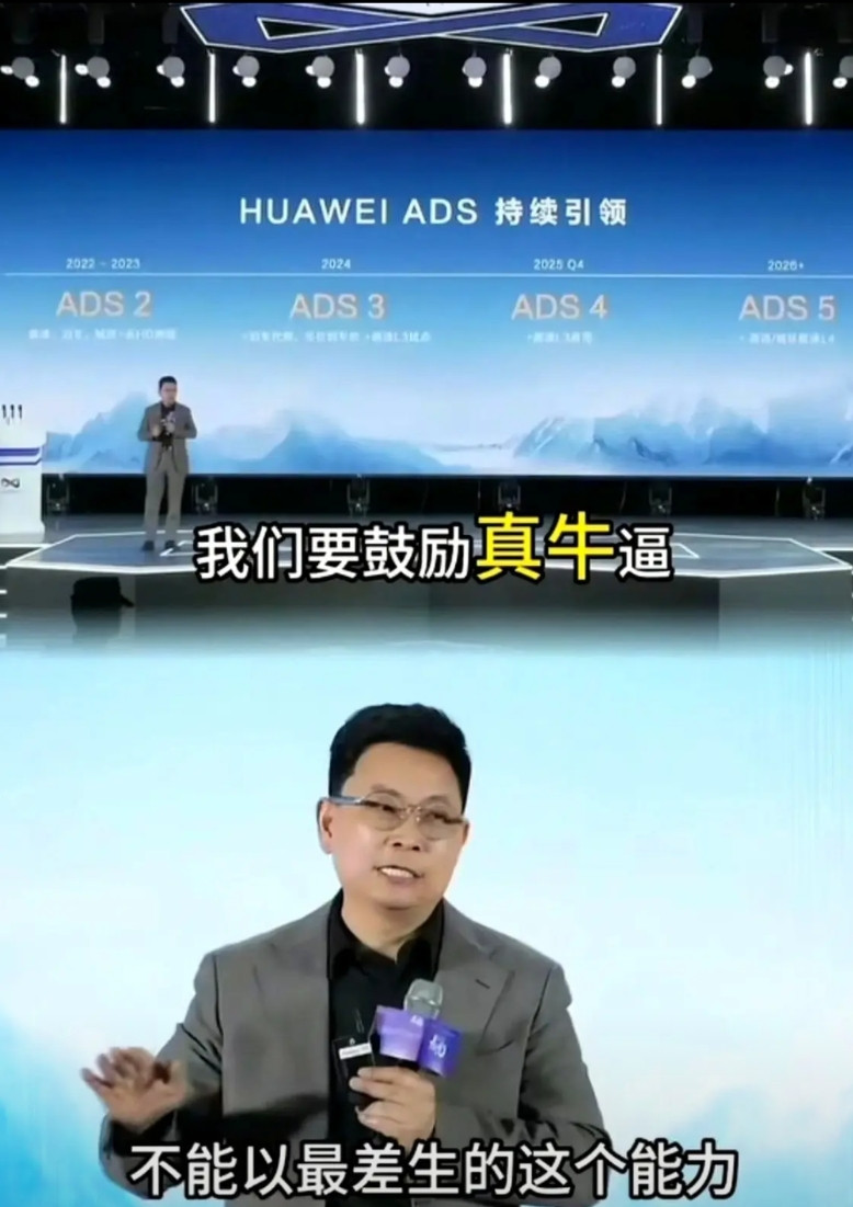 余大嘴这次开炮，火药味比新车发布会还浓！直指行业乱象，说“差生”没资格定标准