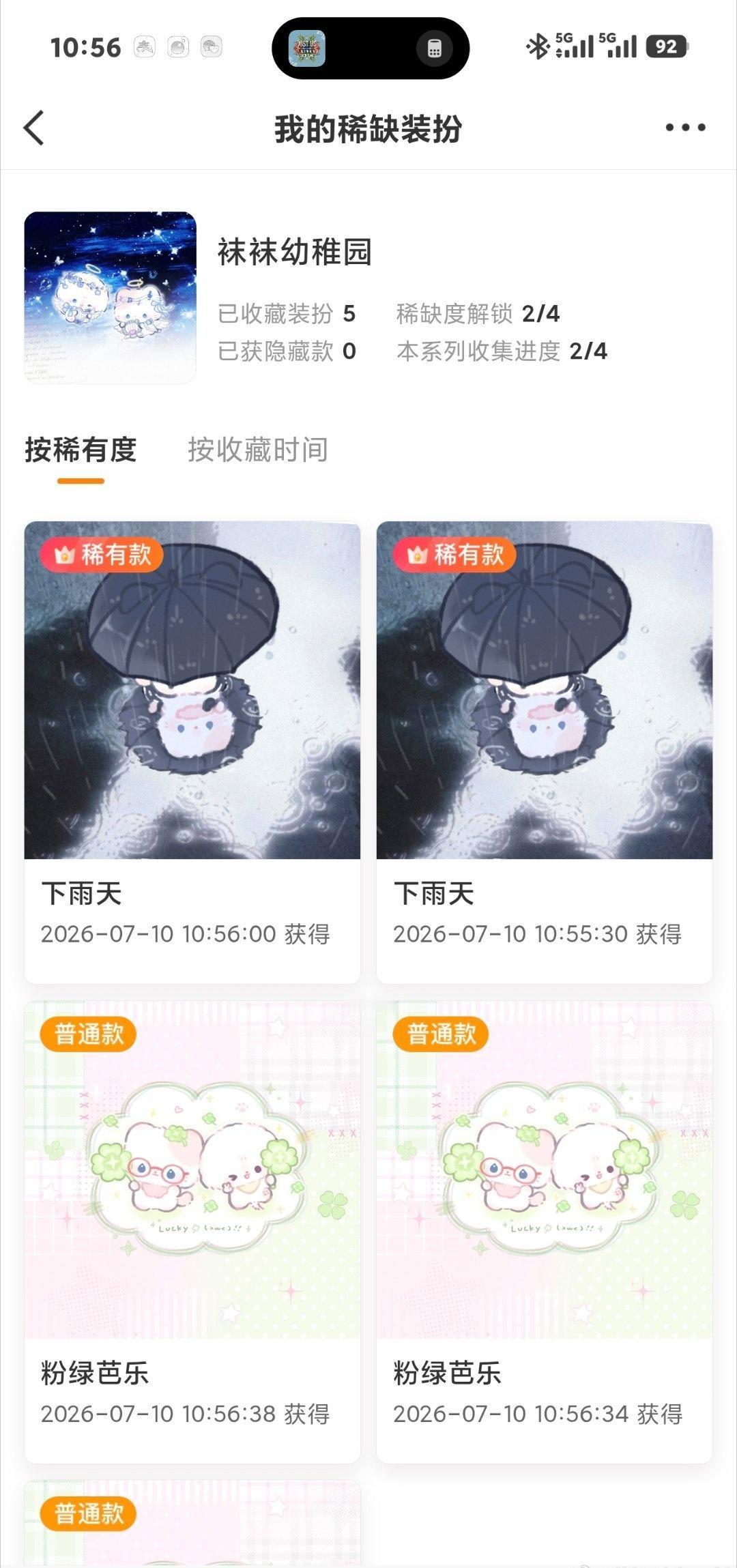 这你有招[笑着哭]​​​