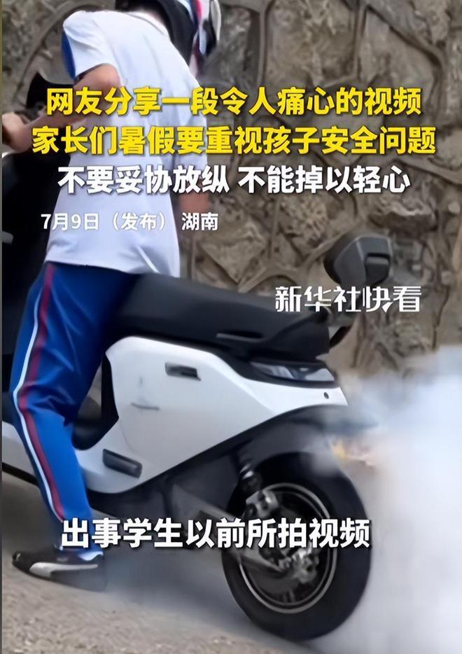 太惨！初中生飙车撞墙身亡，知情人曝更多，目击者：人都撞折叠了7月9日湖南益阳发