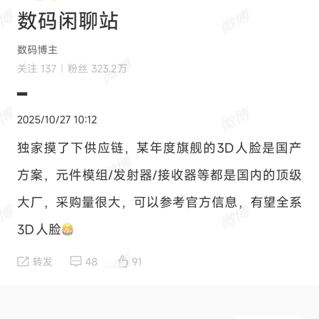 这个就难以狙击了。​​​