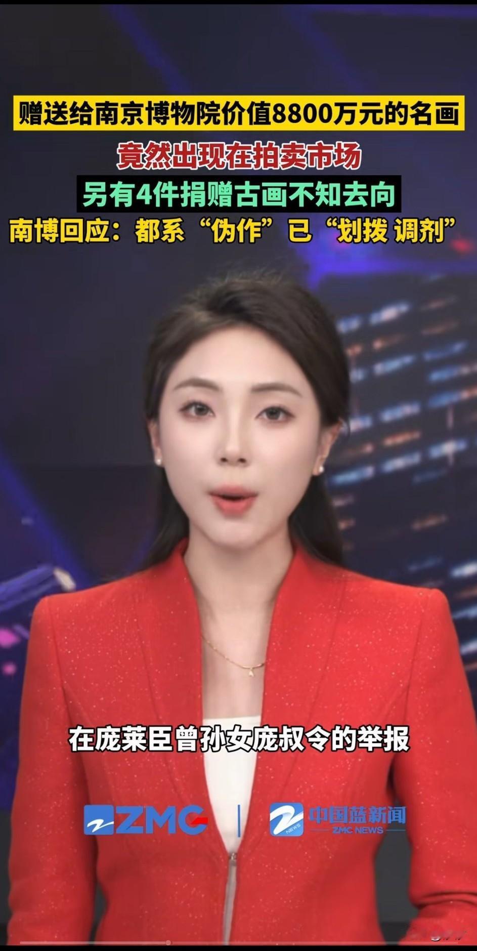 谁能想到电视剧《黄金瞳》里面的剧情在现实上上演了，著名收藏家庞莱臣1962年将5